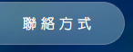 �p���覡