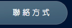 �p���覡
